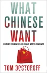 What chinese want vignette